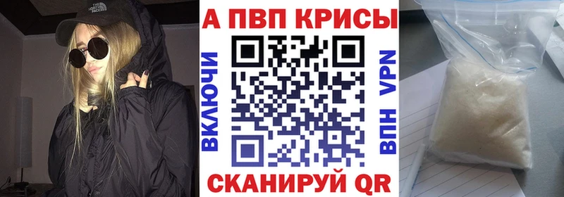 А ПВП VHQ  Таштагол 