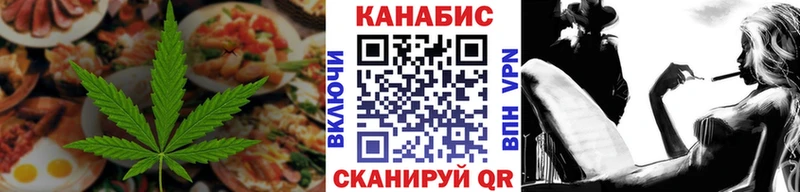 даркнет сайт Таштагол Canna-Cookies конопля