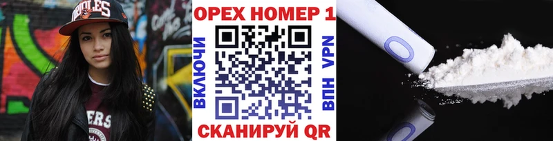 Кокаин Columbia  магазин    Таштагол 