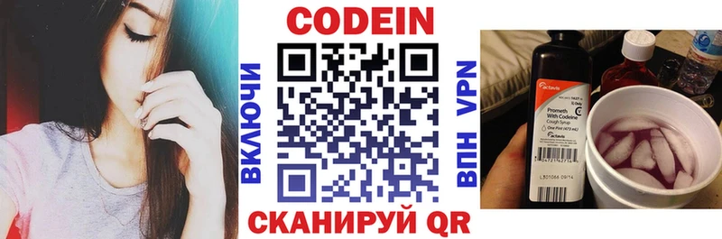 kraken ссылки  Таштагол  Codein напиток Lean (лин) 