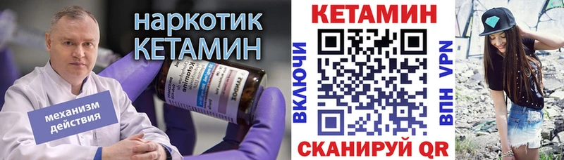 ссылка на мегу ссылка  Таштагол  КЕТАМИН ketamine 