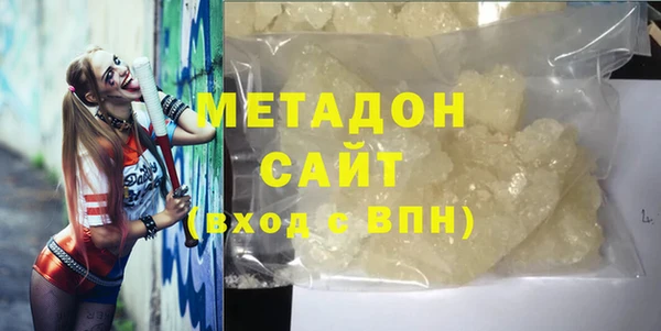 COCAINE Балабаново