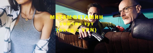 кокаин Баксан