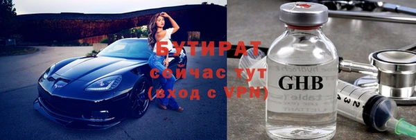 COCAINE Балабаново