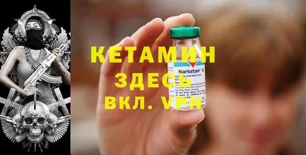 кокаин Баксан