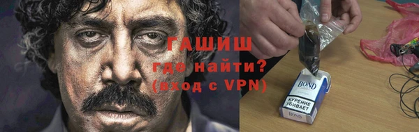 COCAINE Балабаново