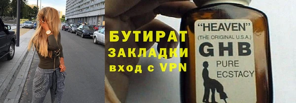кокаин Баксан