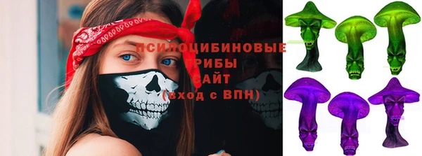 COCAINE Балабаново