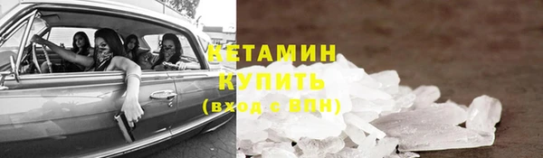 COCAINE Балабаново