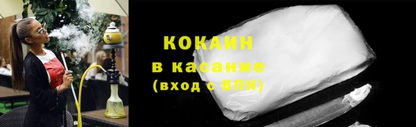 кокаин колумбия Балахна