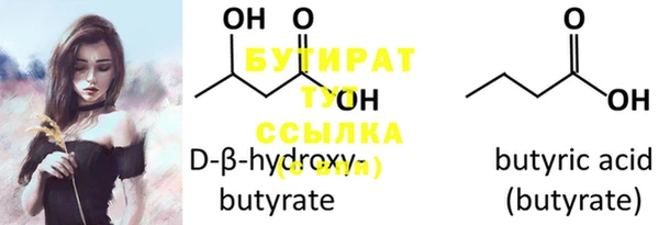 COCAINE Балабаново