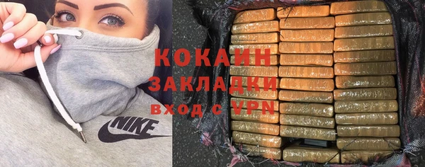 COCAINE Балабаново