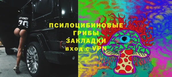 COCAINE Балабаново
