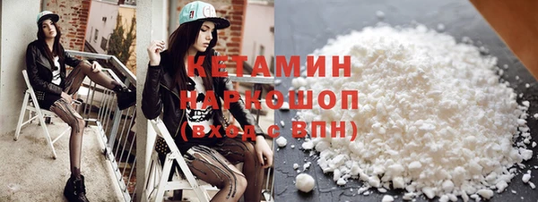 кокаин Баксан