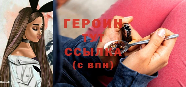 COCAINE Балабаново
