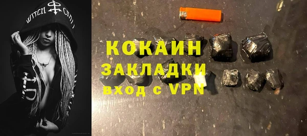 кокаин Баксан