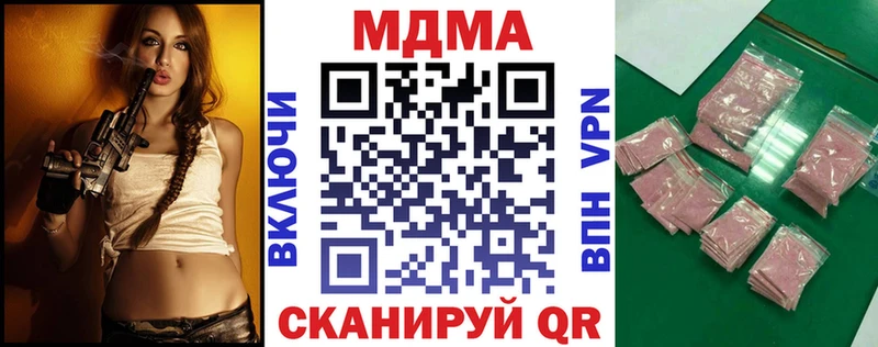 МДМА молли продажа наркотиков Таштагол