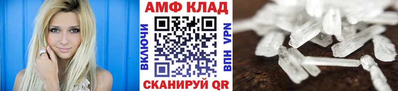 сколько стоит  Таштагол  Метамфетамин витя 