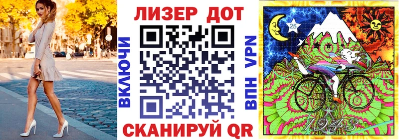 MEGA рабочий сайт  Таштагол  Наркотические марки 1500мкг  наркота 